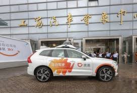 Didi Global shares in free fall, as China crackdowns on it and affiliated firms