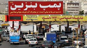 Iranian gas stations are suspected to have been hacked across the country.