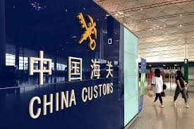 Foreign investors are excited as China ends the quarantine of visitors to China.