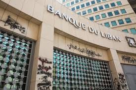 Lebanon’s central bank paid the governor ‘illegitimate’ commissions of $110m. – Report.