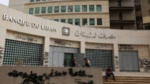 Lebanon’s new central bank chief calls for economic and financial reforms and condemns the printing of money.