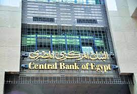 Egypt suffering runaway inflation of 39.7% gets a bailout of a $1.36b currency swap deal from UAE.