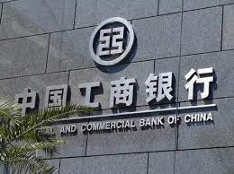 ICBC, China’s biggest bank ransomware attack crippled US treasury market trading.