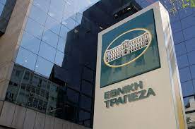 Greece continues divestment of lenders with the sale of 20% of National Bank shares.