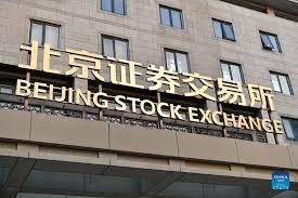 China aims to attract investors and boost stock market operations by reducing trading costs for mutual funds.